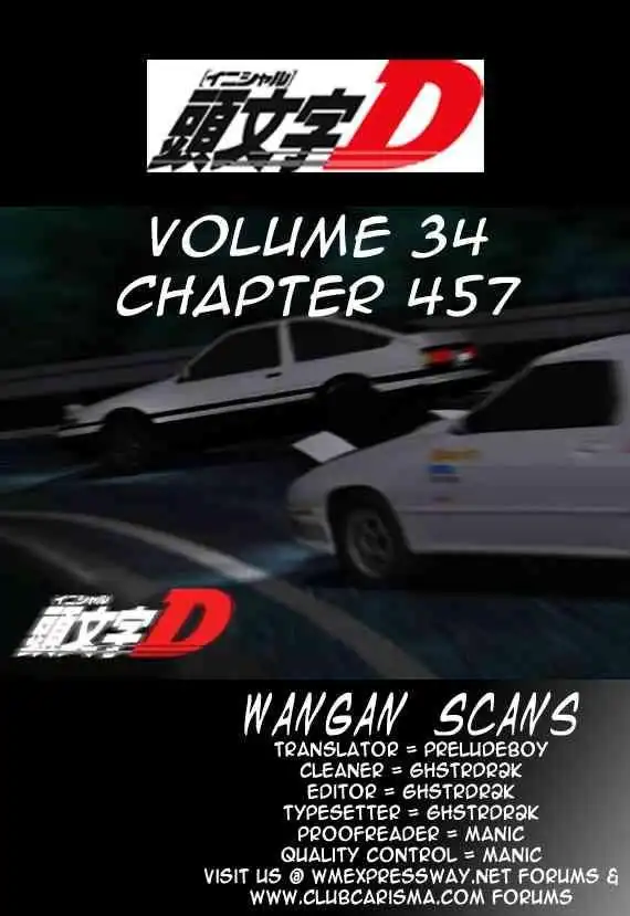 Initial D Chapter 457 11